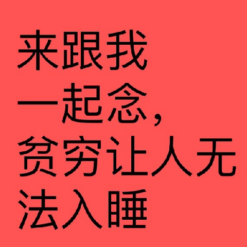 游戏二维码